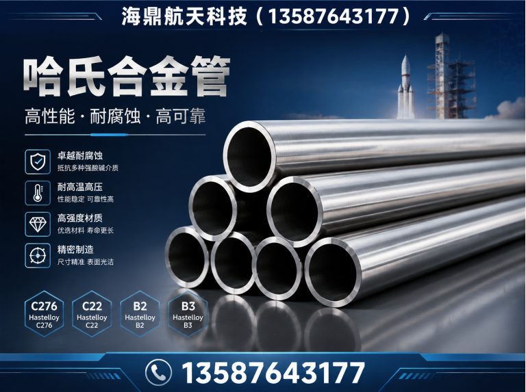 文成县仪表管展示图